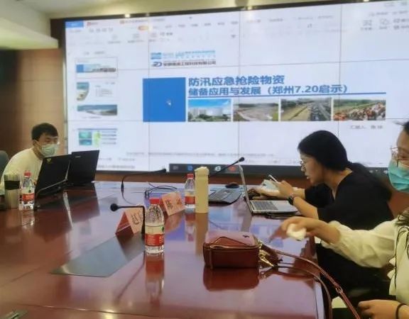 参加河南省水利厅防汛应急抢险技术培训会议