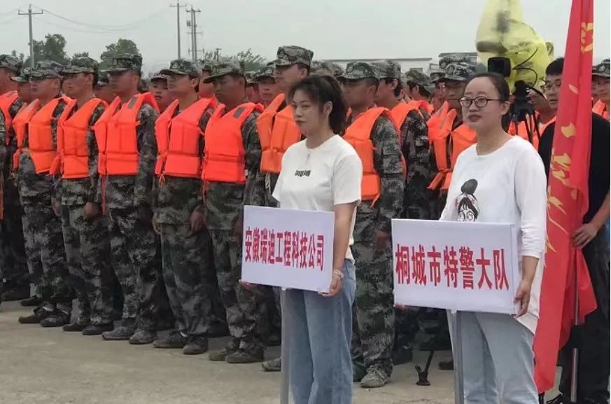 参加2022年安庆市暨桐城市防汛抢险救灾综合演练